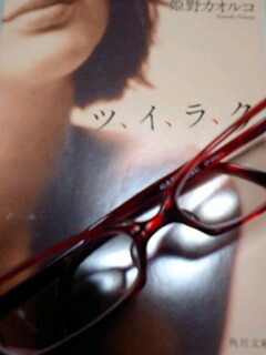 �ԃ��K�l���q�̋t�P