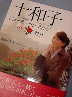 �N���\�a�q����