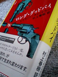 ���b�L�[��